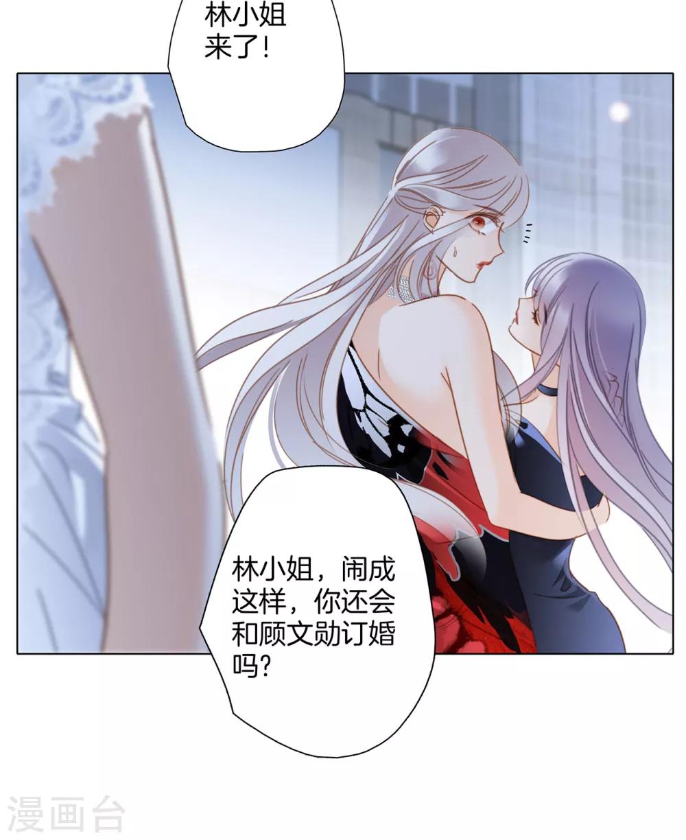 第24话 好想和你一直走下去25