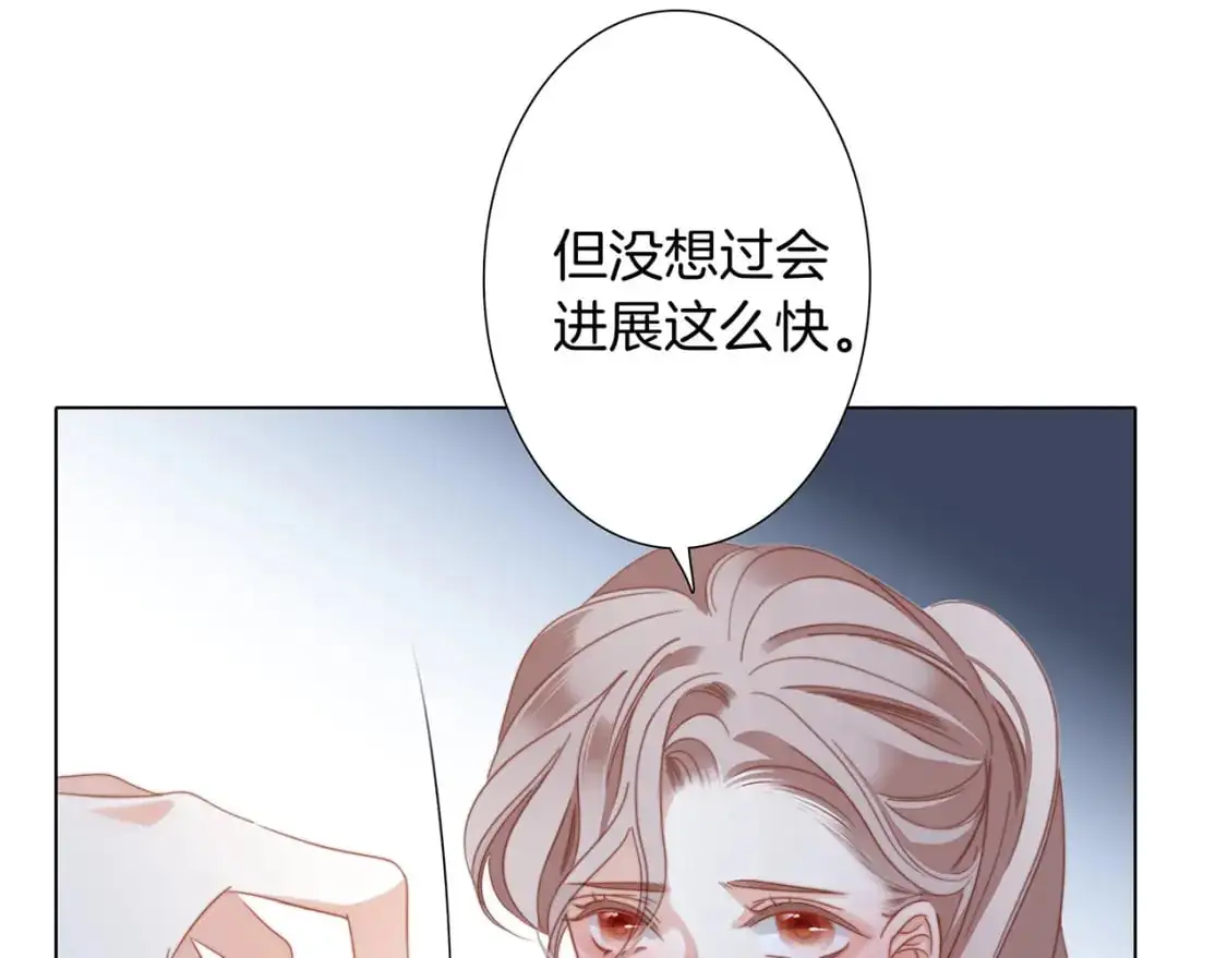 44：心动的信号95