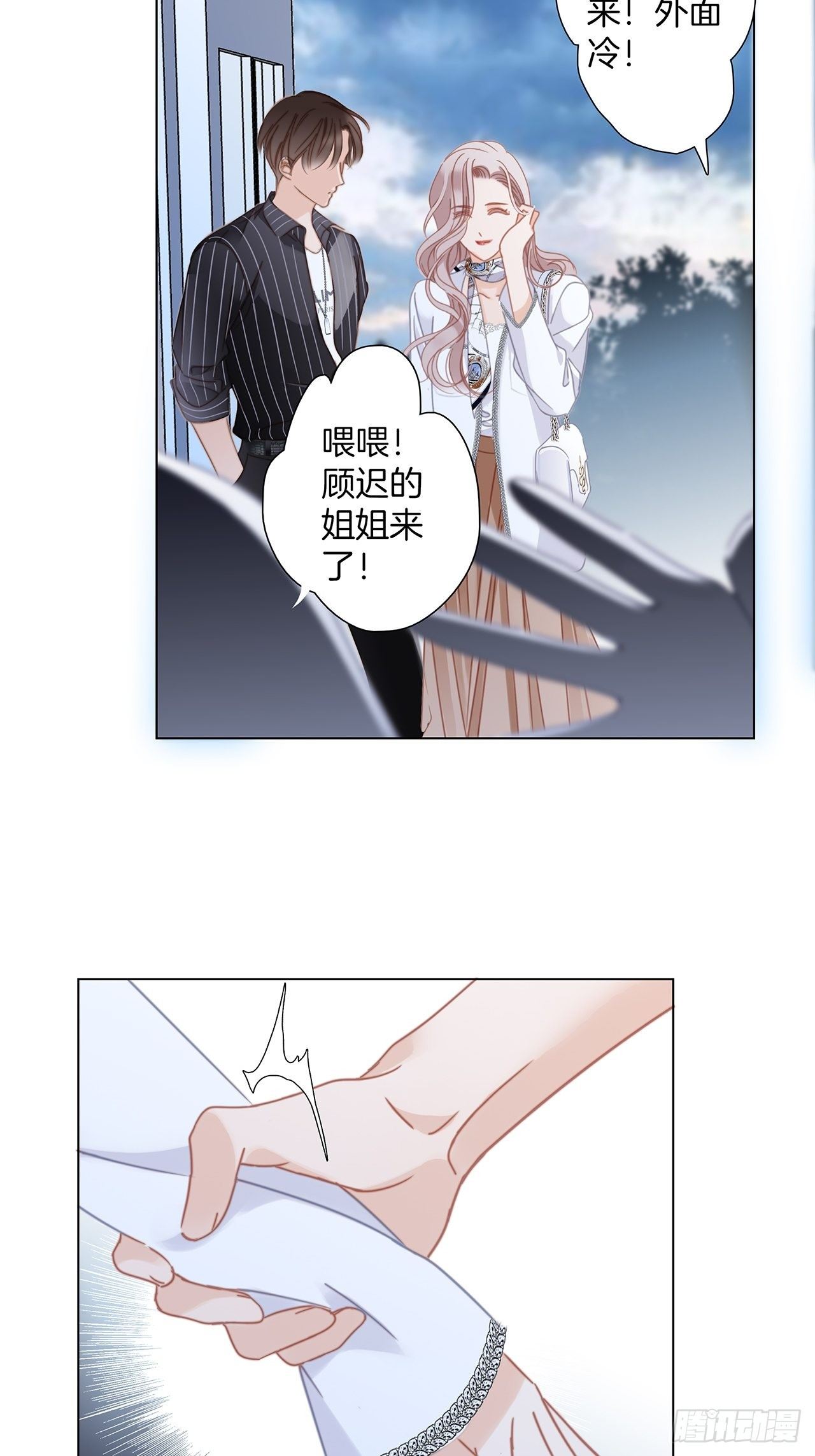 第28话 祝你生日快乐16