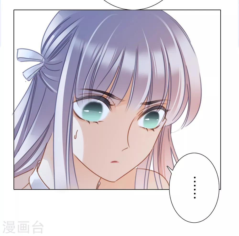 第21话 我们喜欢的，是同一个人67
