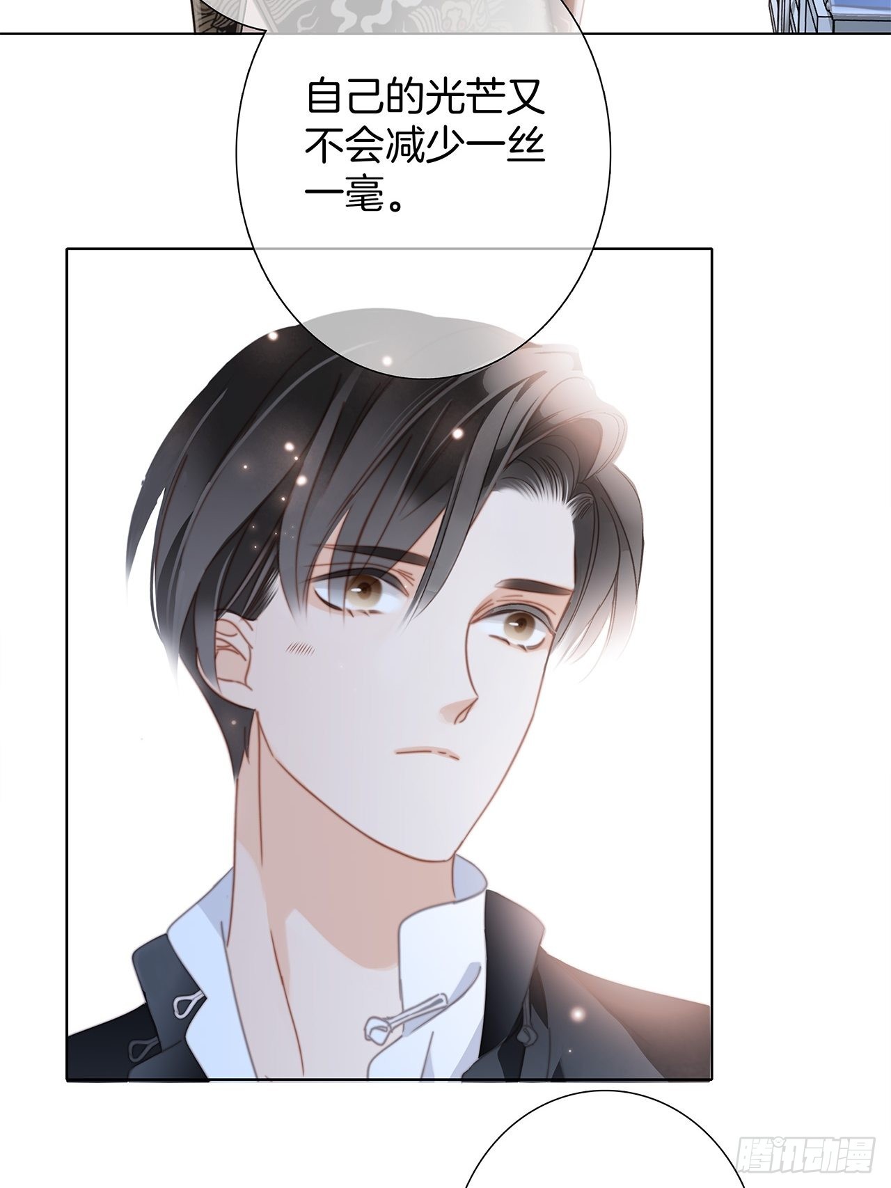 36:坠入爱河26