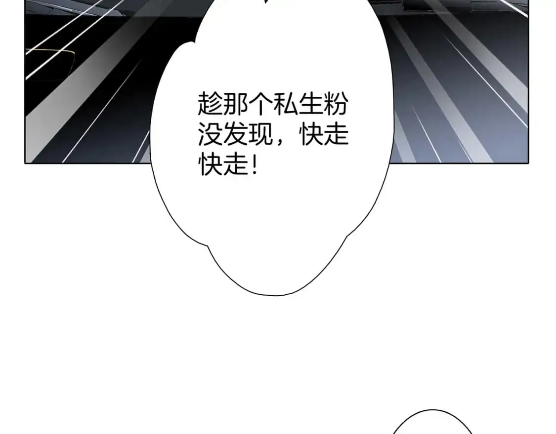 48：霸总乙游历险记13