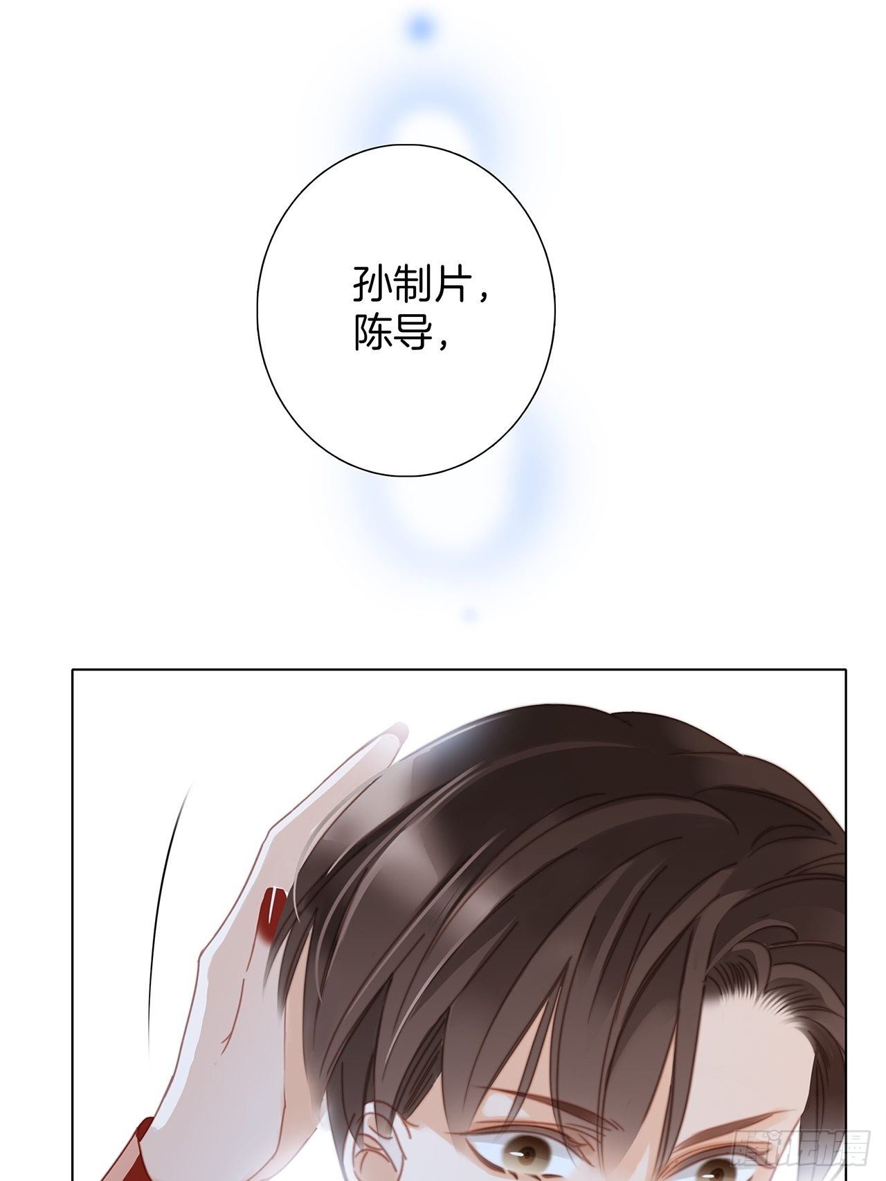 32: 疯批小狼狗x冰山御姐！49
