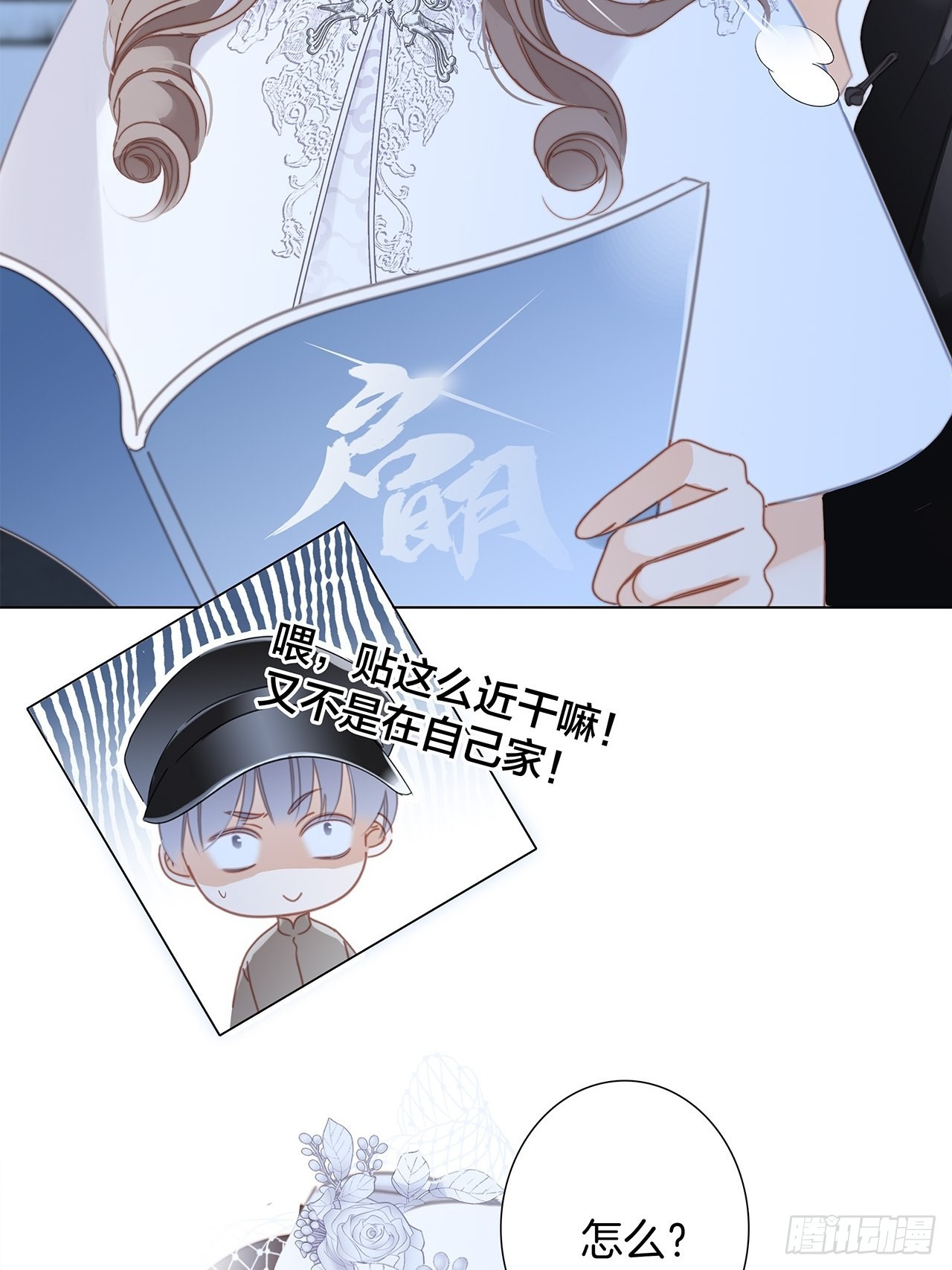 35:你已经是我的恋人了31
