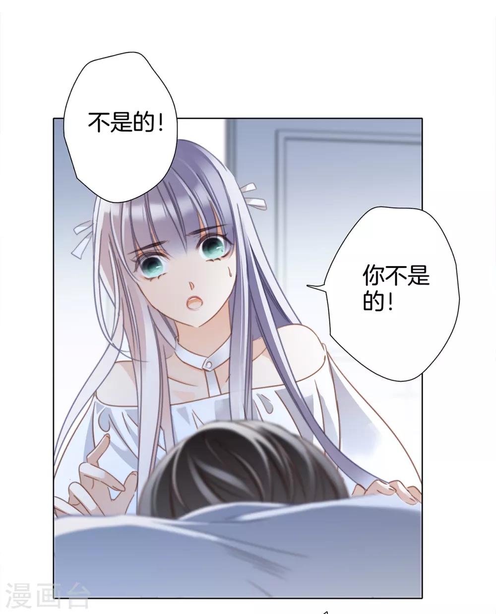 第21话 我们喜欢的，是同一个人41