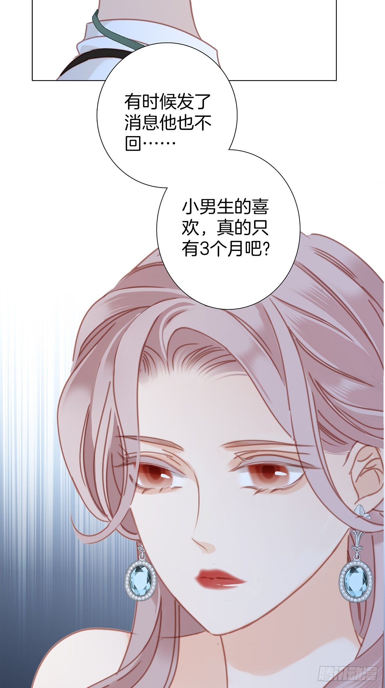 第27话 我渴望能见你一面31