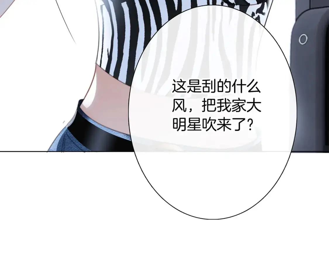 44：心动的信号59
