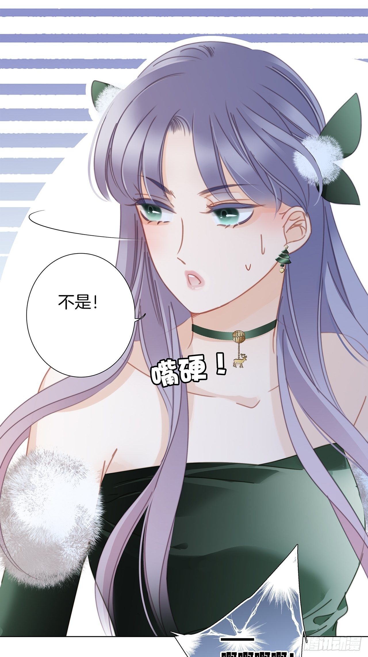 第29话 羞耻的圣诞礼物（上）47