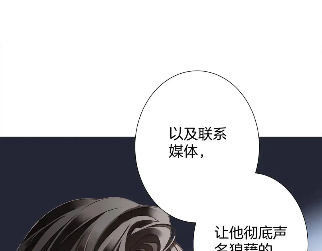 53：潜藏的危险21