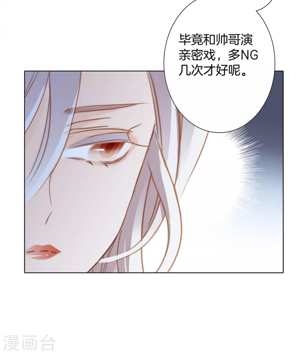 第21话 我们喜欢的，是同一个人62
