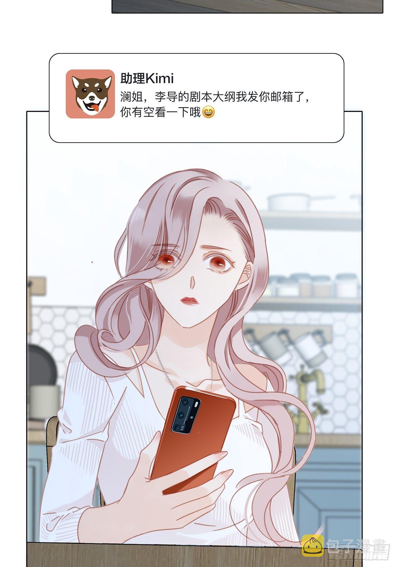 第27话 我渴望能见你一面15