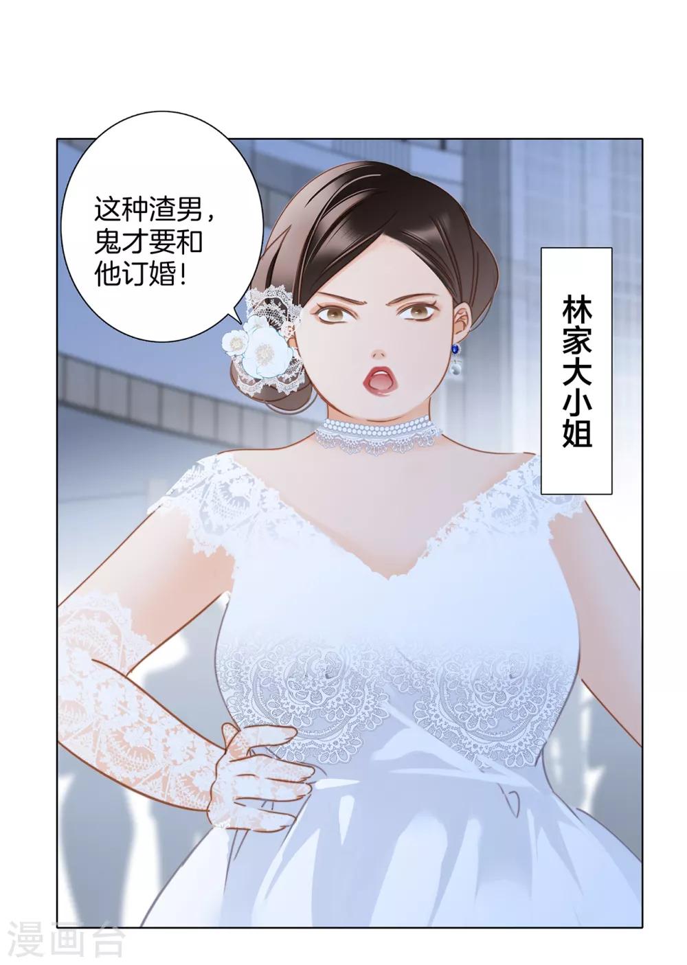 第24话 好想和你一直走下去26