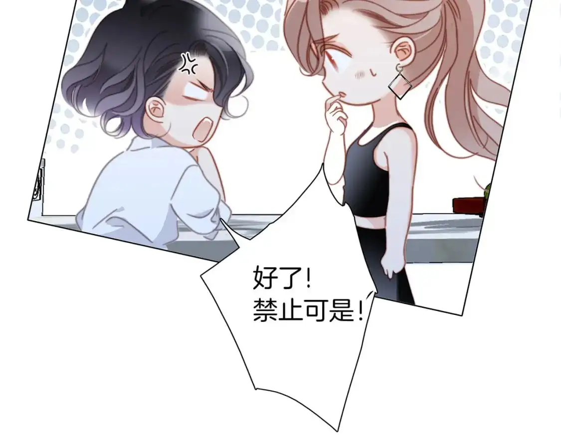 45：欲望，是一块蛋糕13