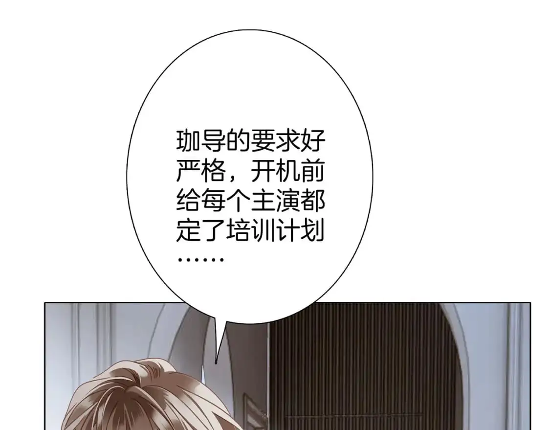 55：绯闻28