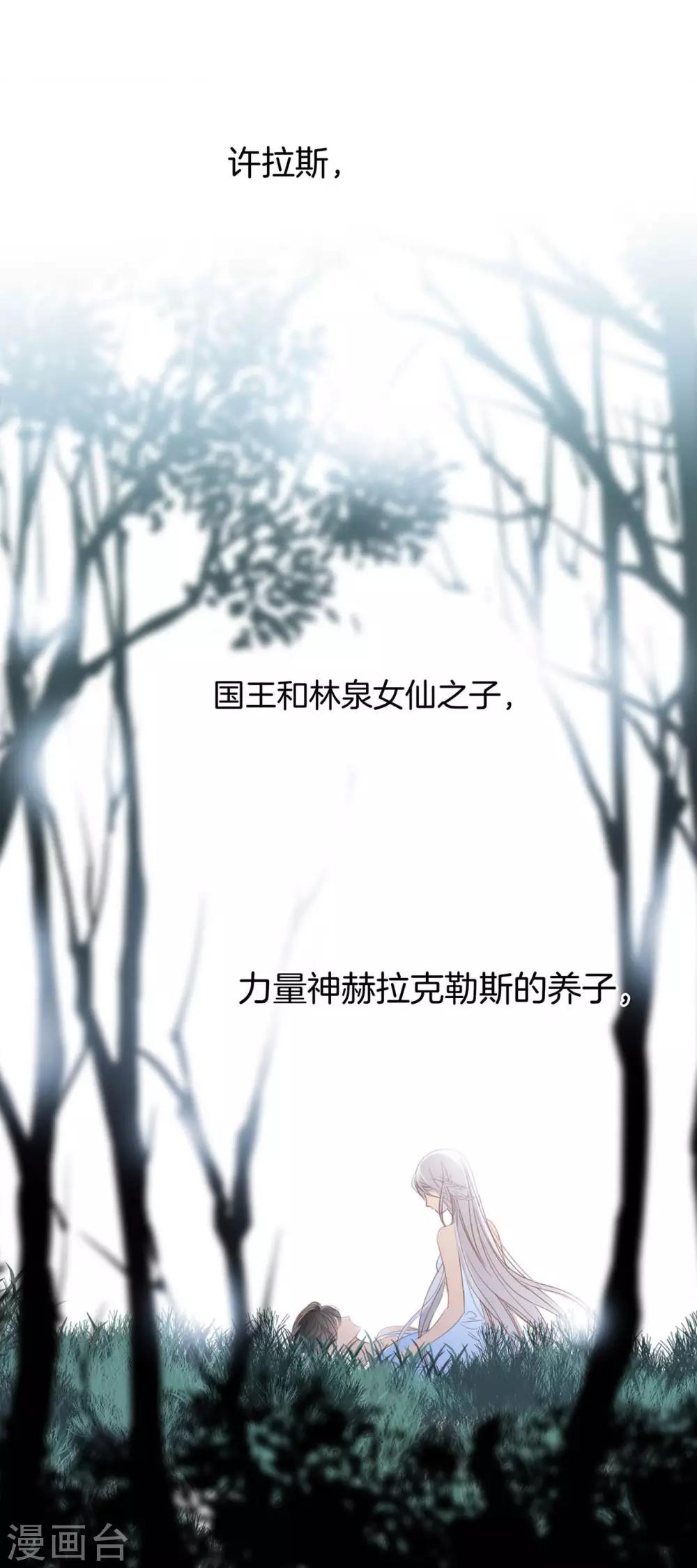 第16话 就算你说的是假话，但我还是很开心。14