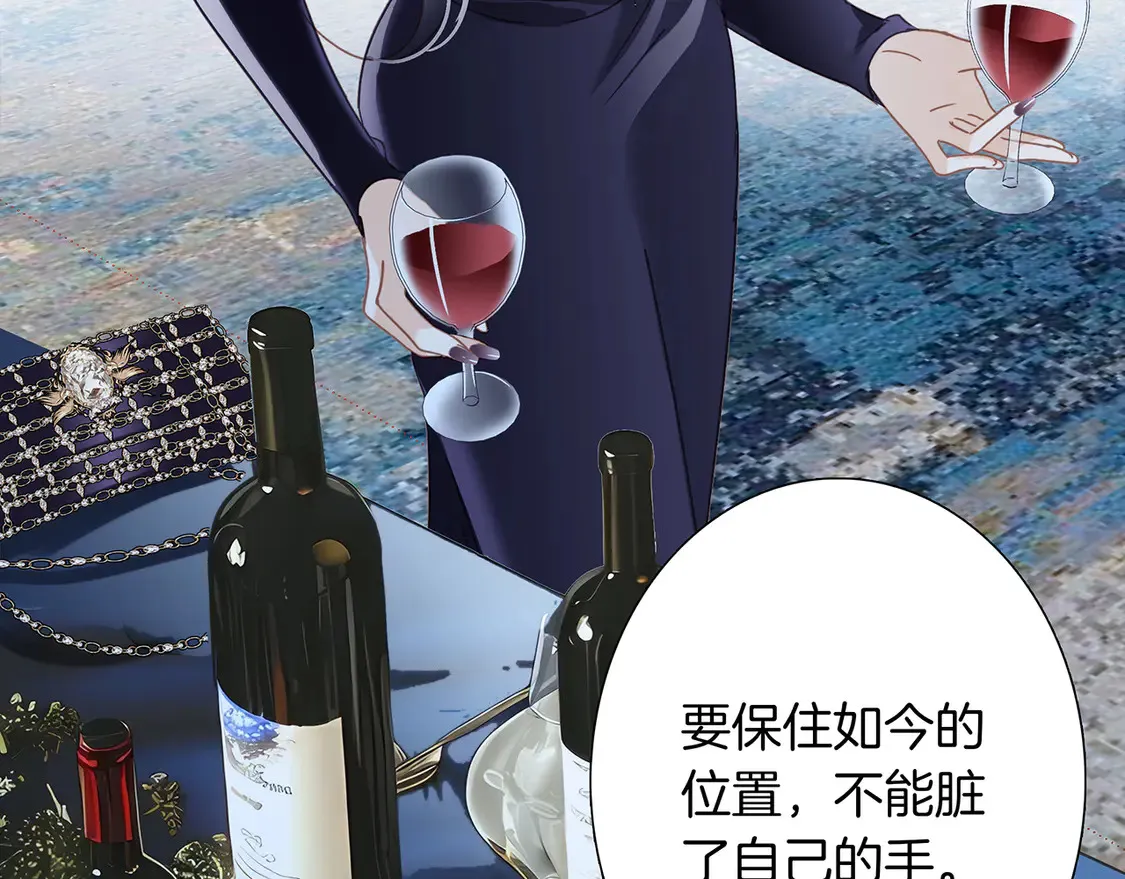 66：隔岸观火的顾先生38