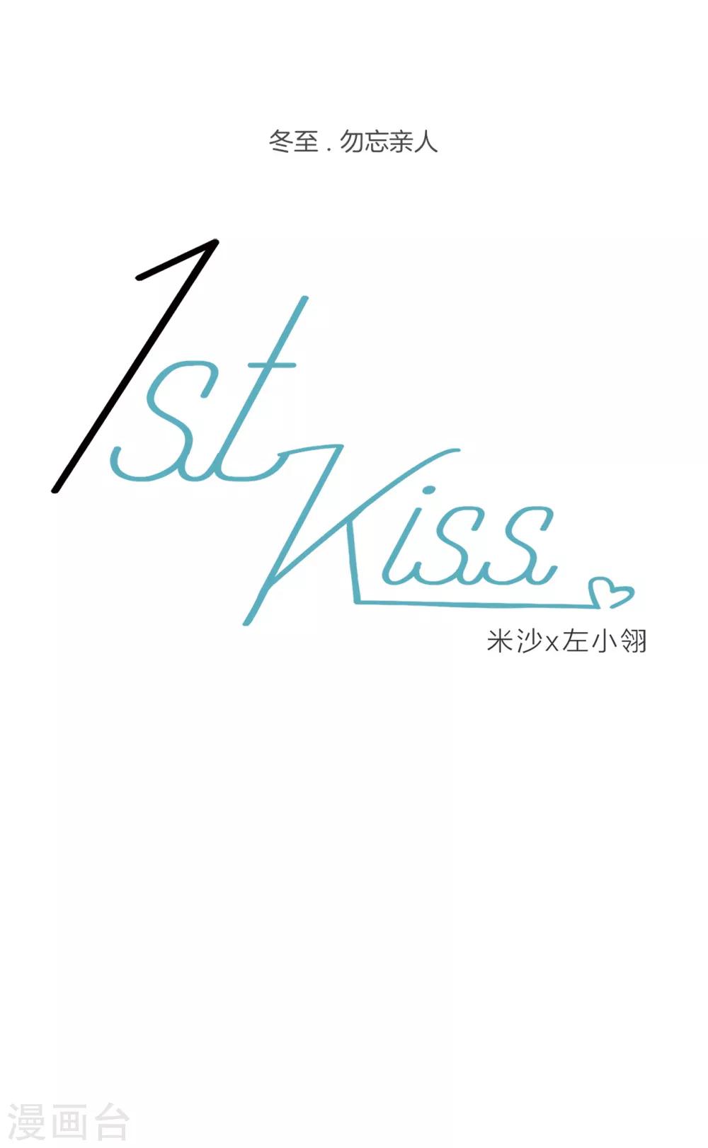第4话 冬至特别篇22