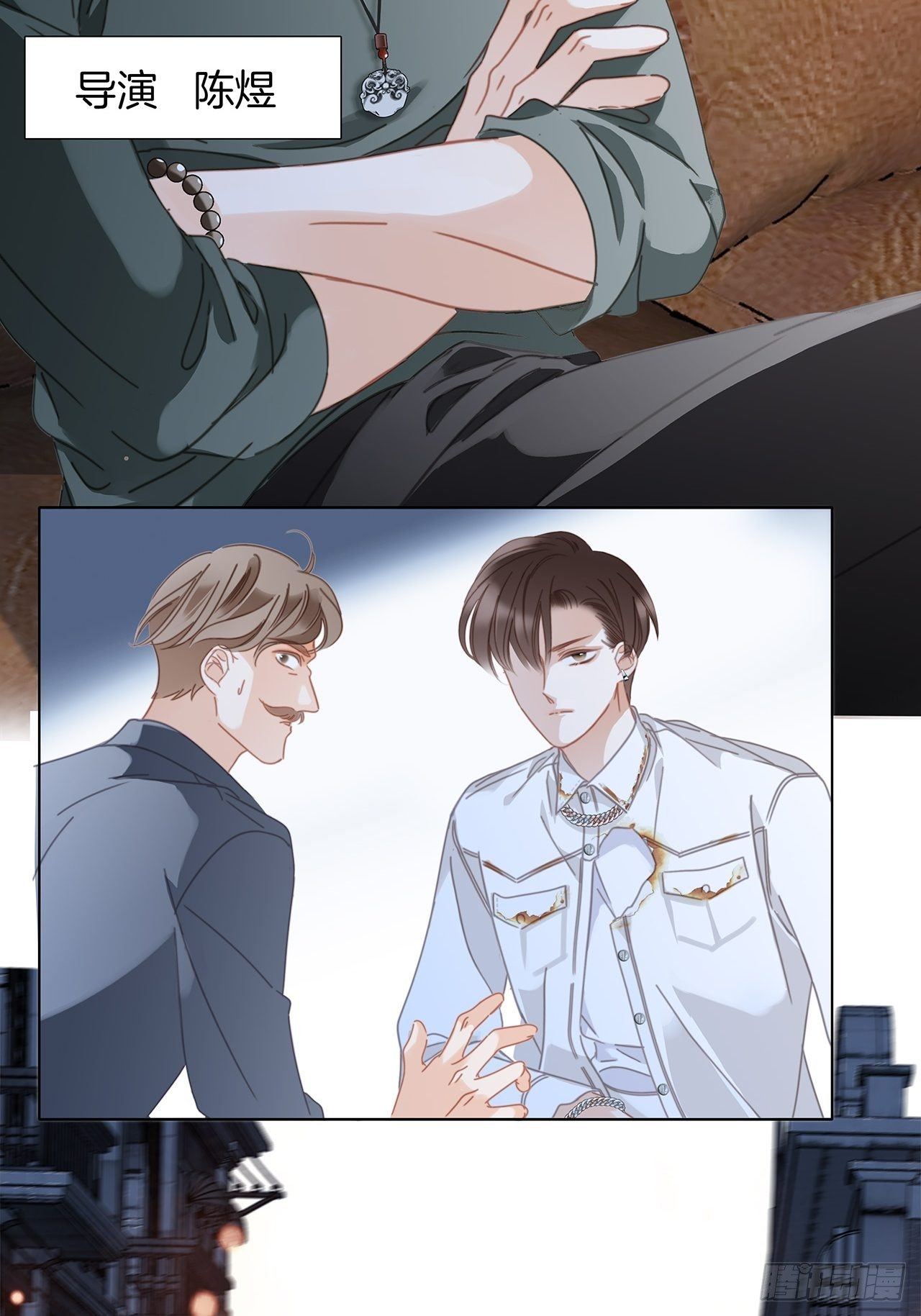 32: 疯批小狼狗x冰山御姐！42