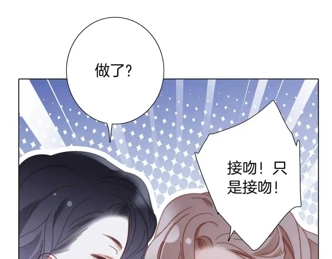 44：心动的信号97