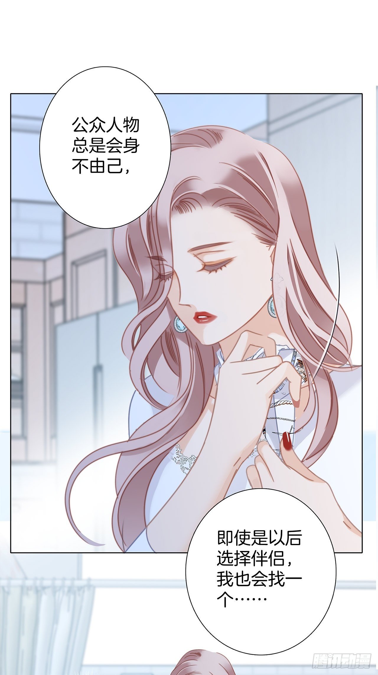31:你明明对我有感觉37