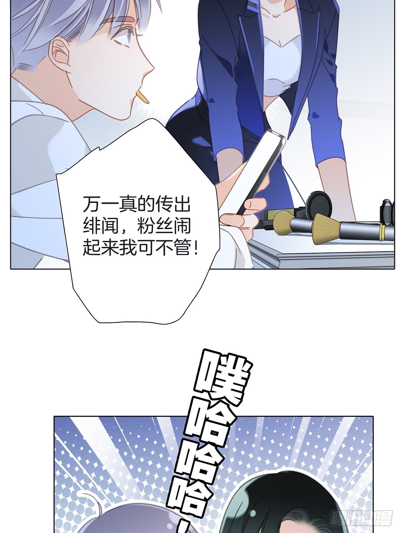 36:坠入爱河8