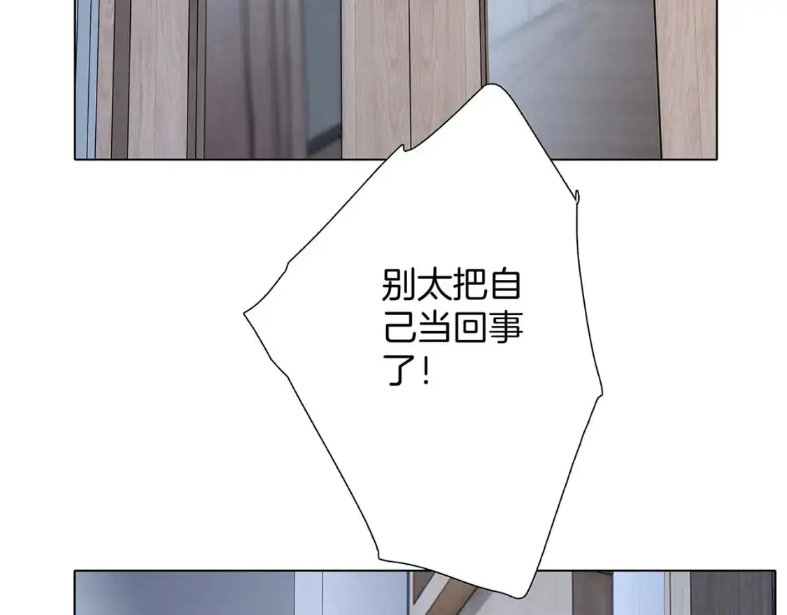 53：潜藏的危险70