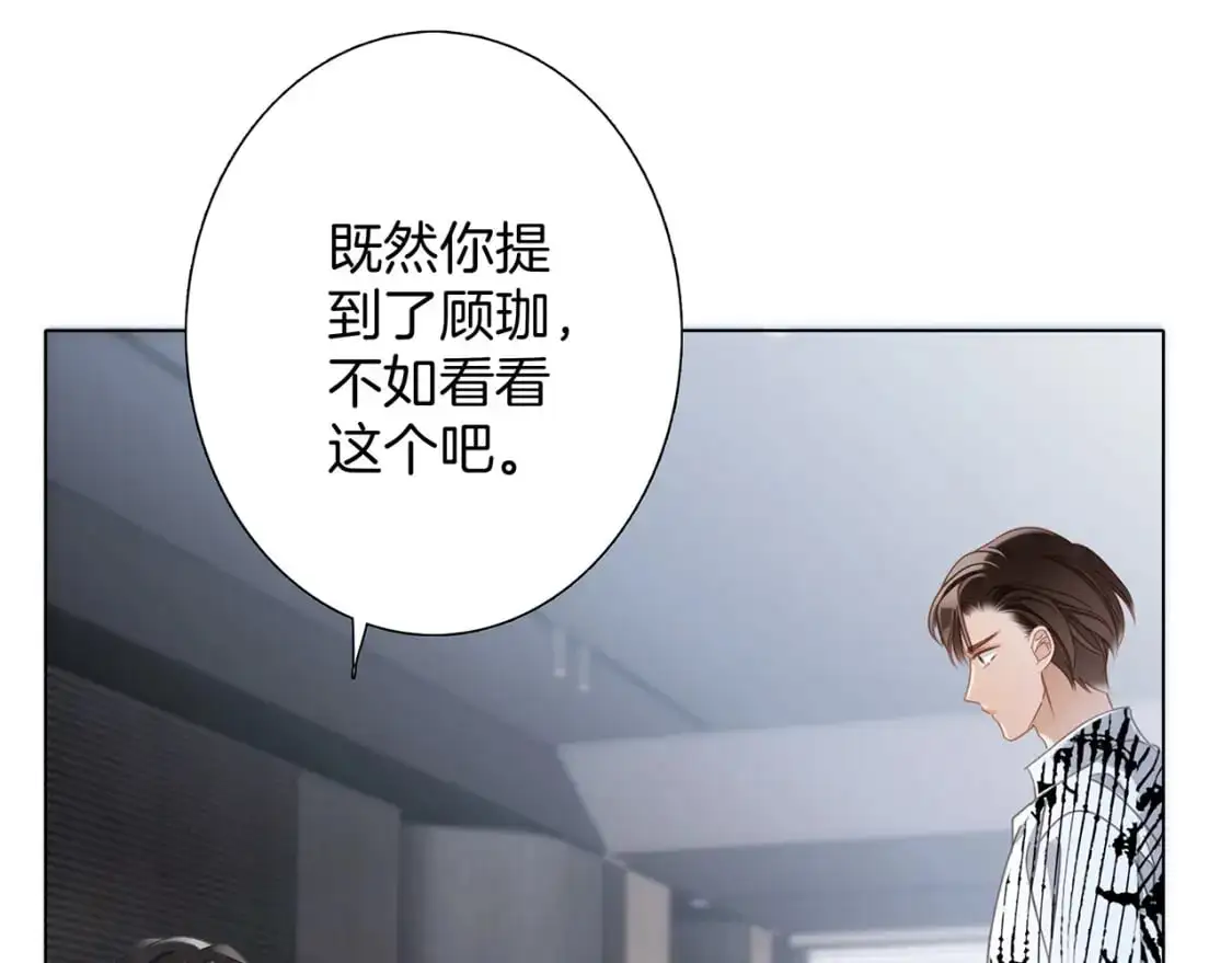 52：神秘少女65