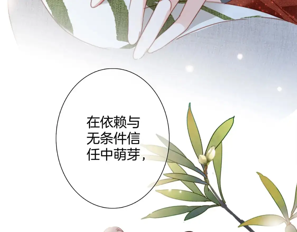 43：以恋人的身份67