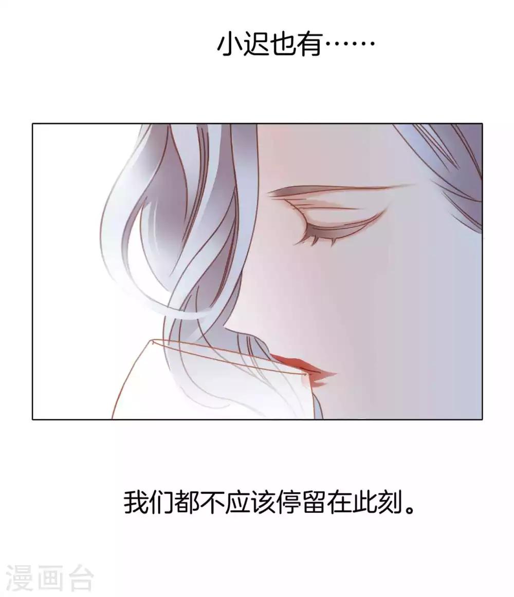第13话 请你替我保密36