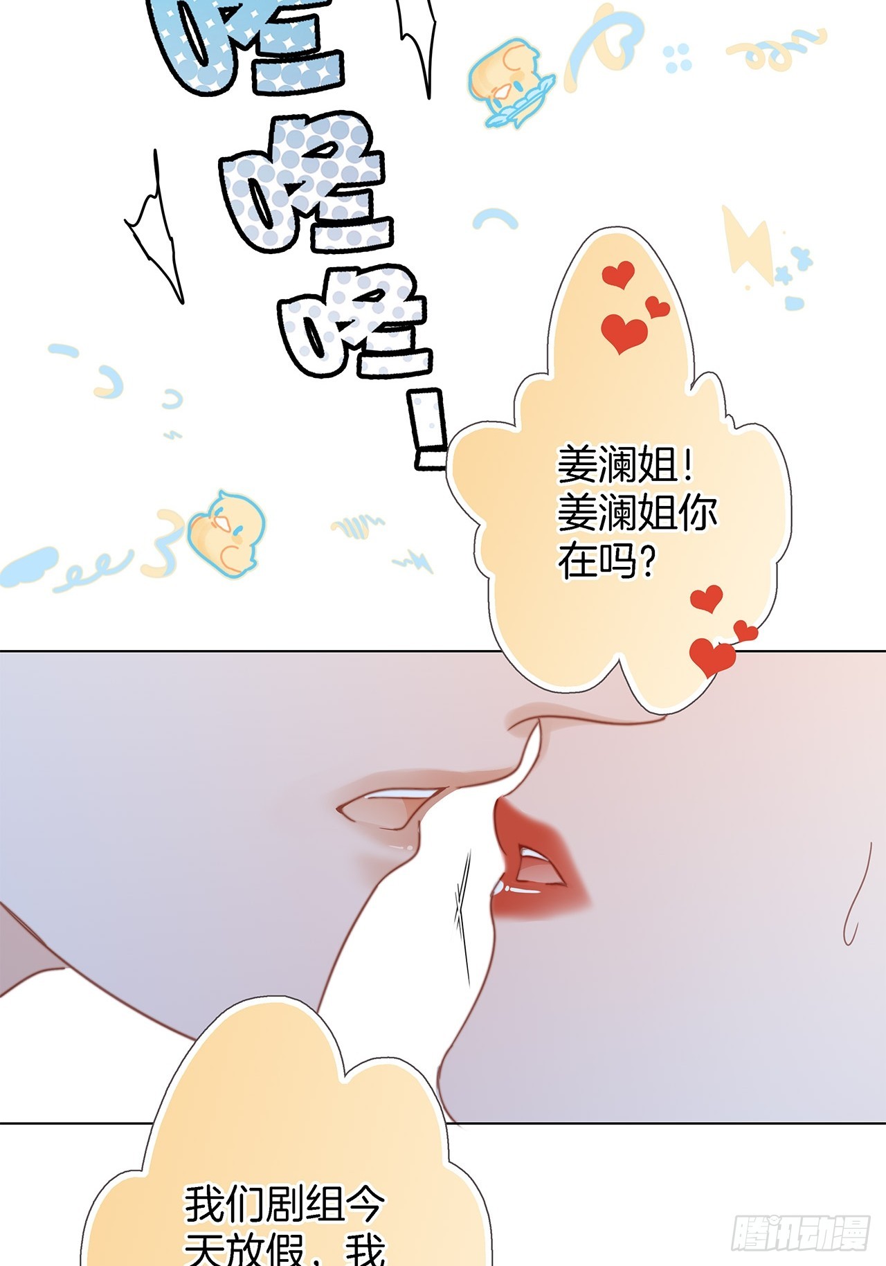 40:爱的国王游戏（上）20