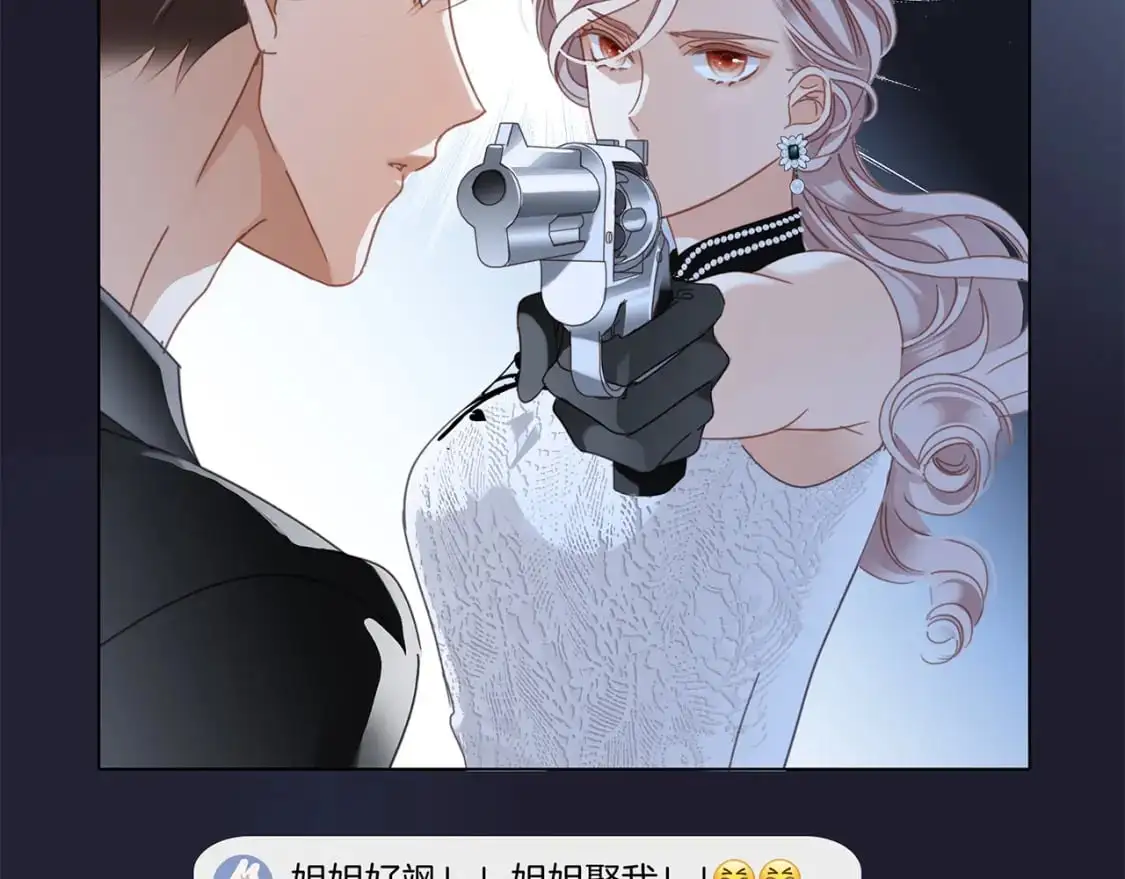 51：意外惊喜85
