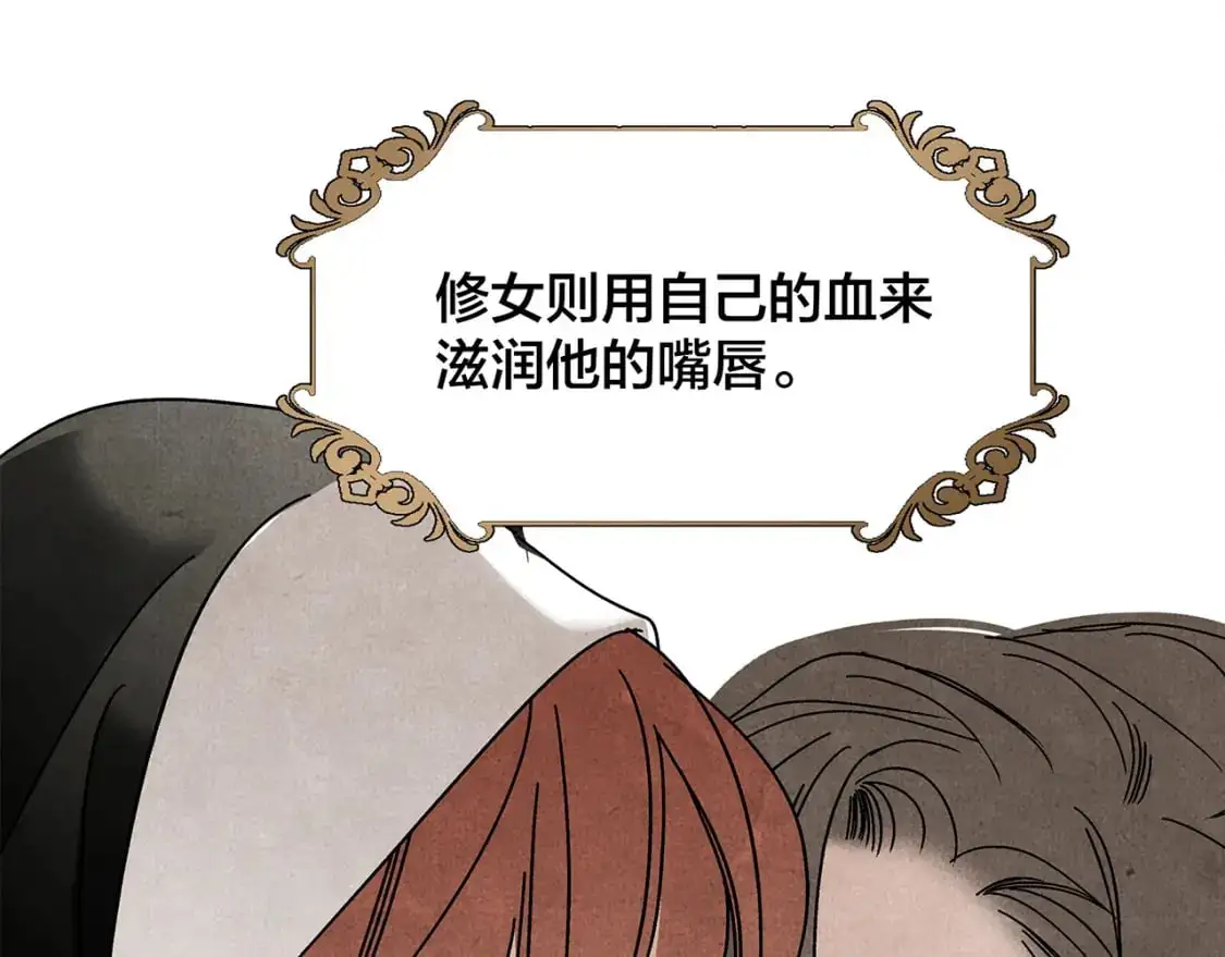 57：血族童话62