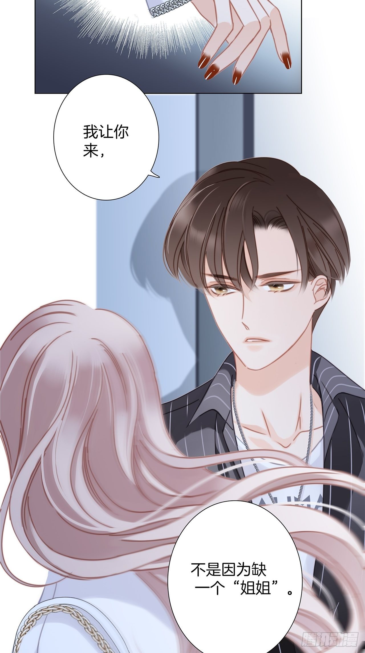 第28话 祝你生日快乐17