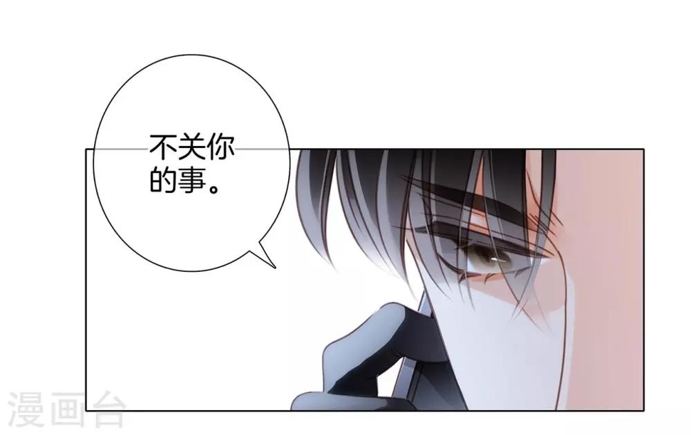 第19话 叔叔的真相19