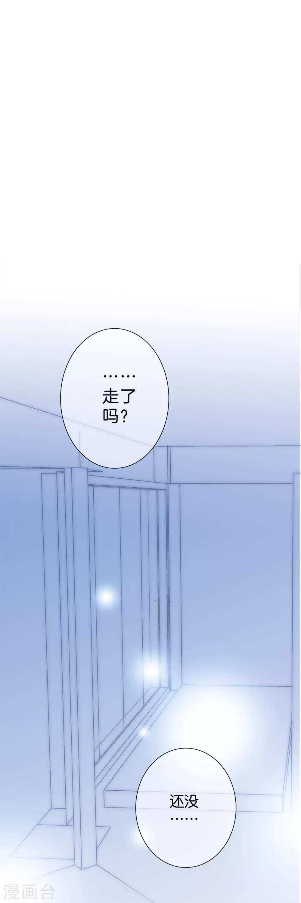 第6话 时间停留在此刻10