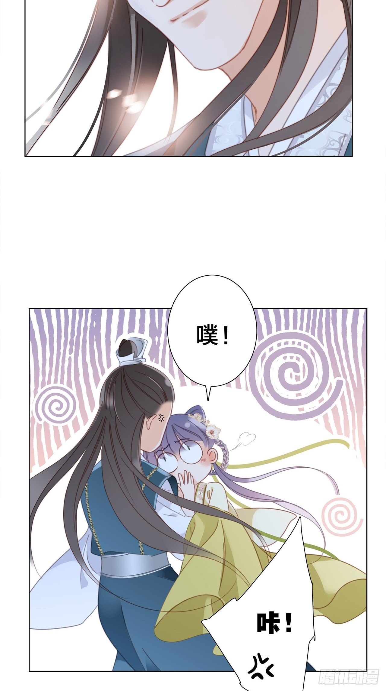 34：你吃醋吃饱了吧？4