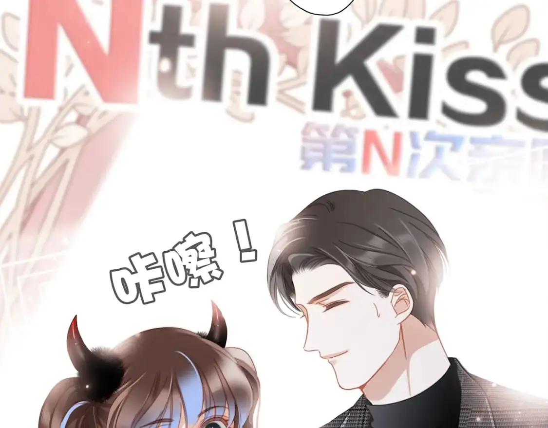 48：霸总乙游历险记111