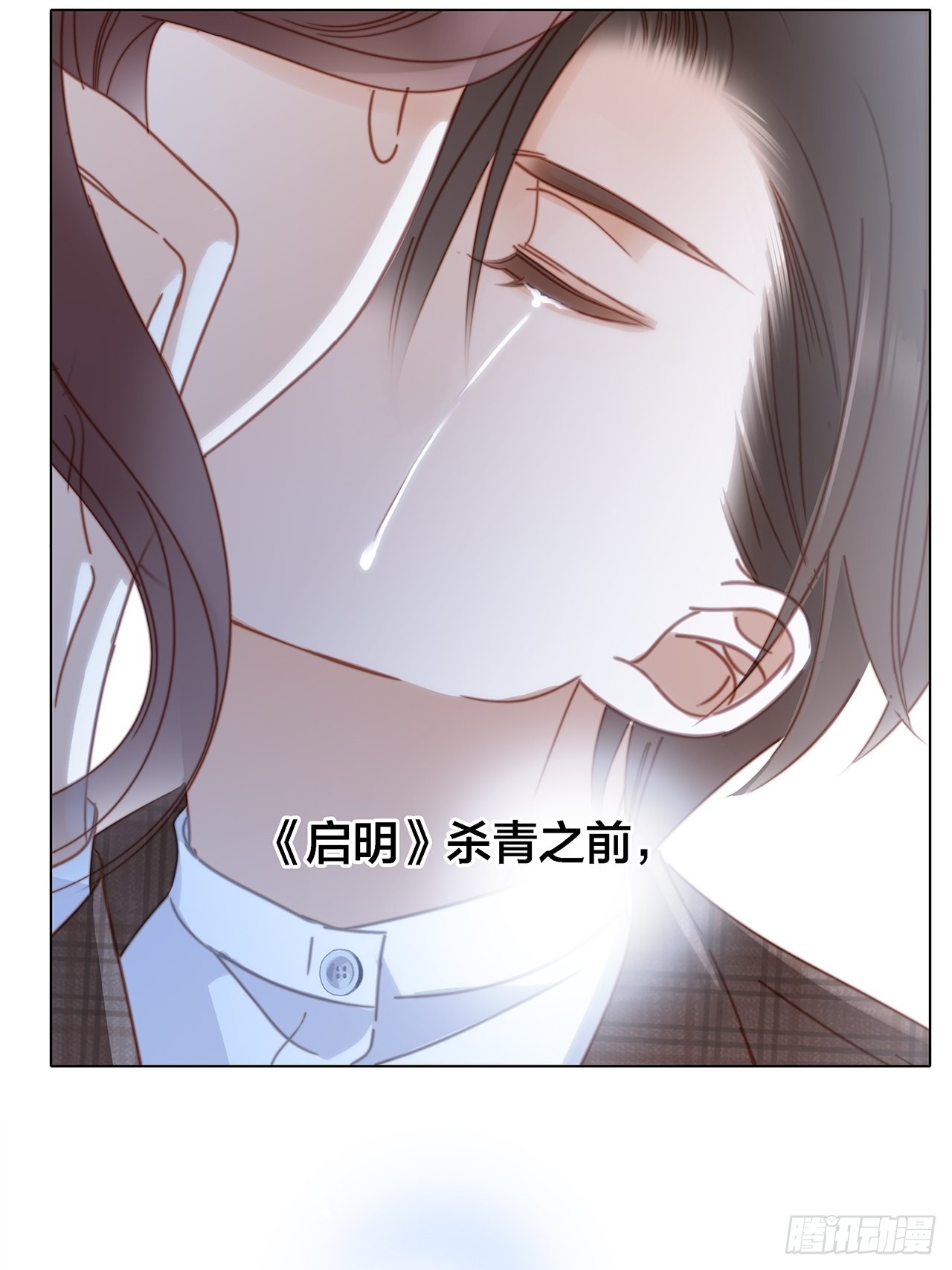39：无法抗拒的第一个吻60