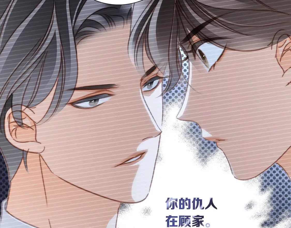 66：隔岸观火的顾先生34