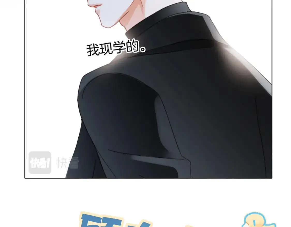 49：她是顾太太89