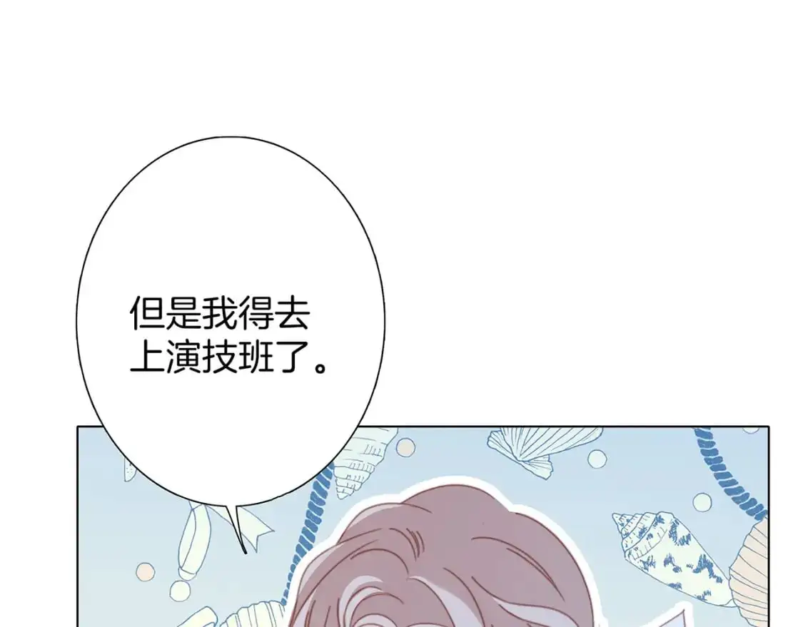55：绯闻26