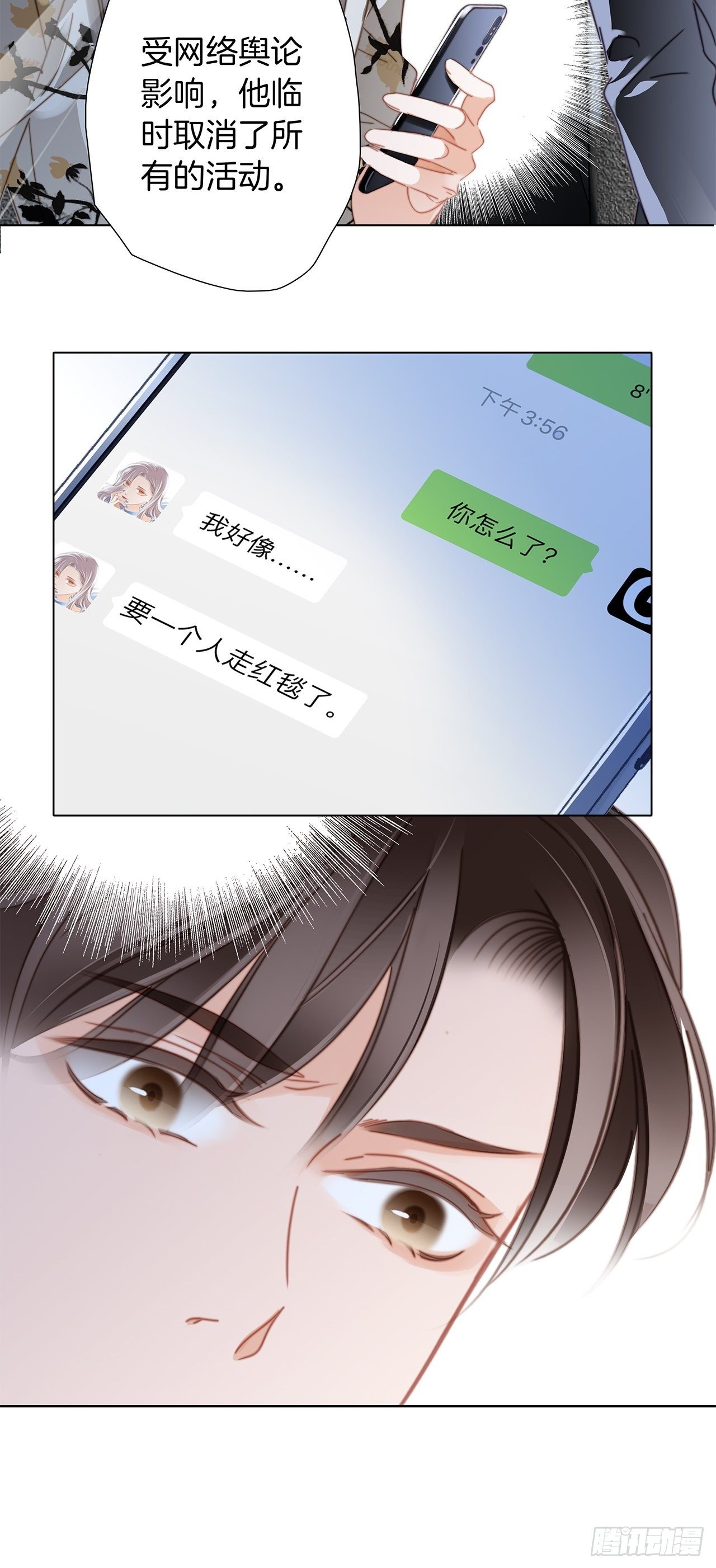第26话 肥水不流外人田39