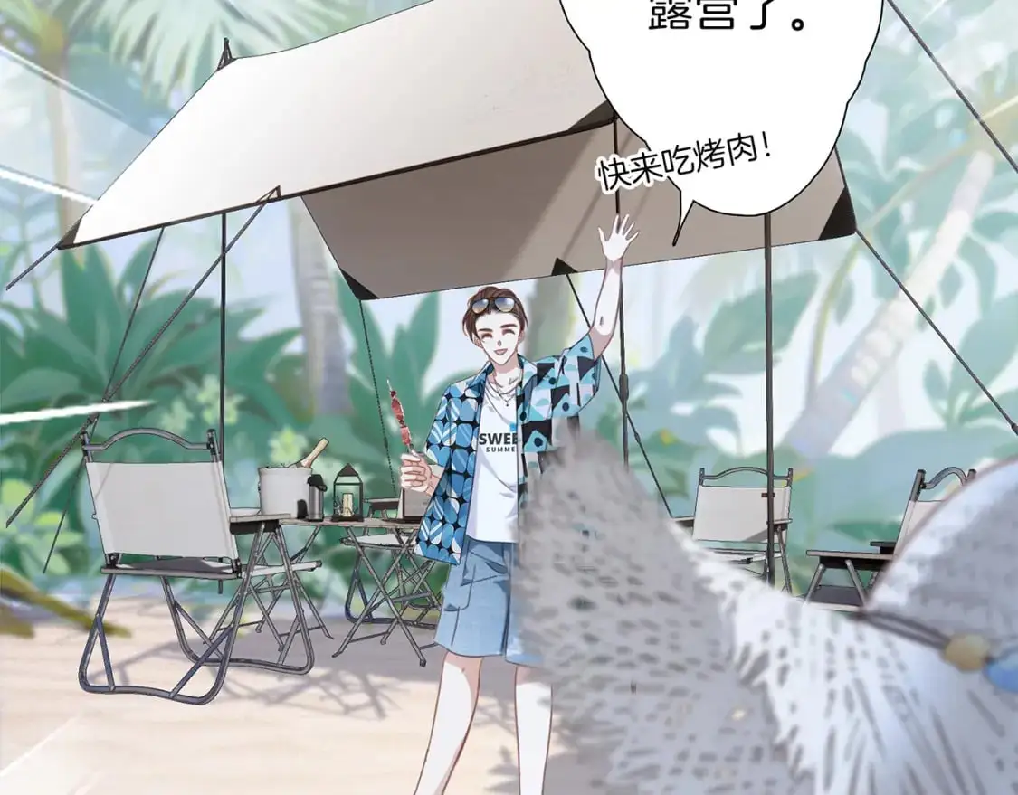 50：约会篇：有你的风景35