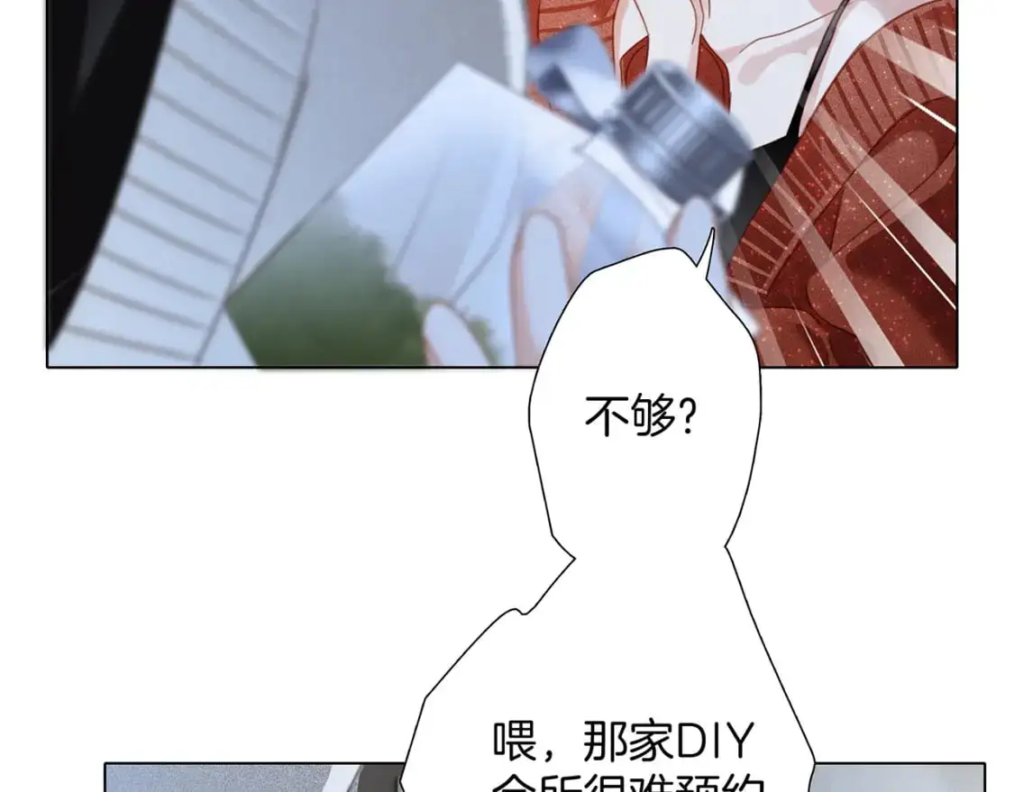 43：以恋人的身份76