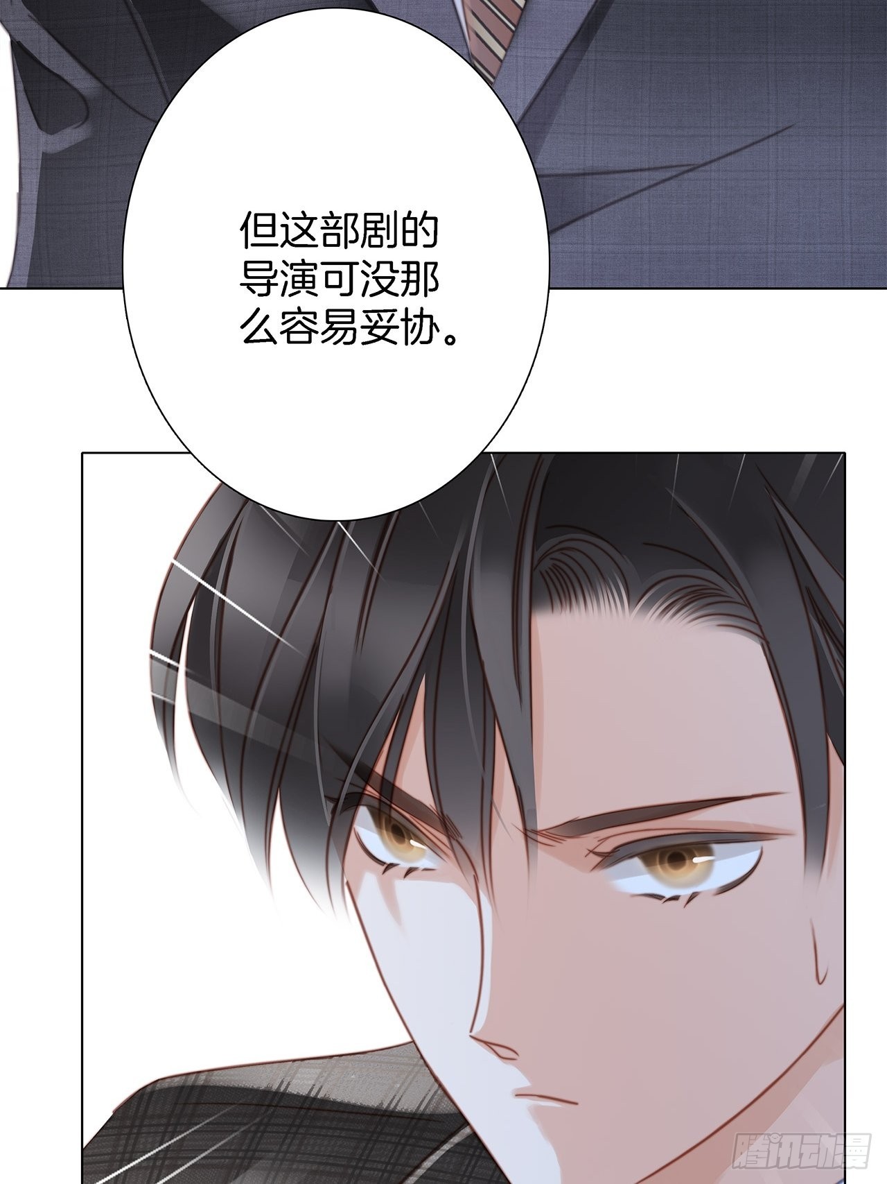 38:越界了就再也回不去了42