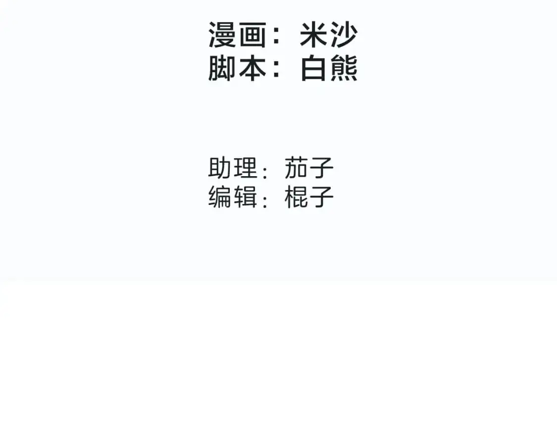 56：保护14