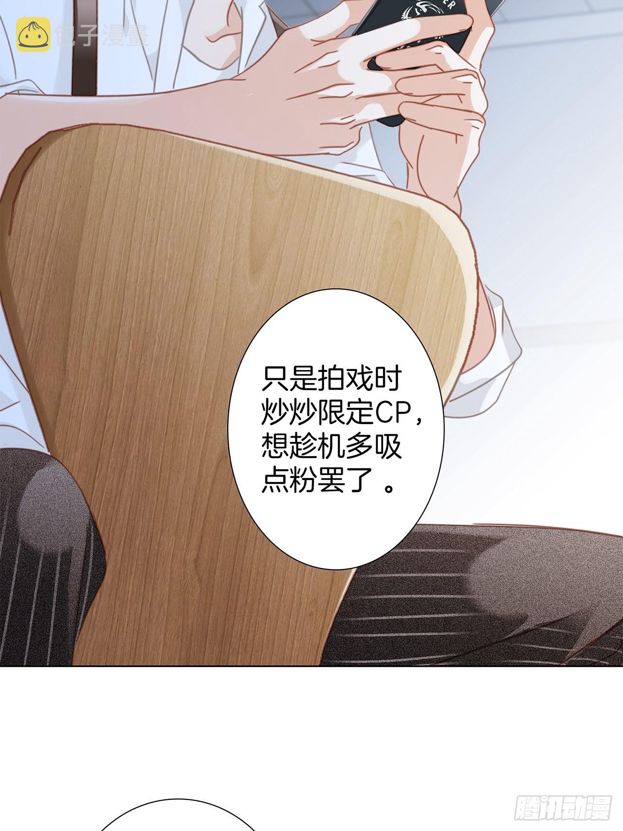 36:坠入爱河10