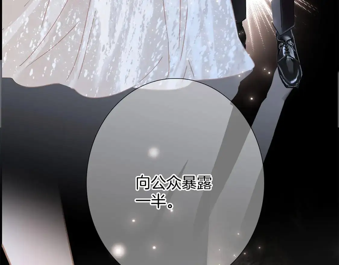 46：开启禁忌之爱77