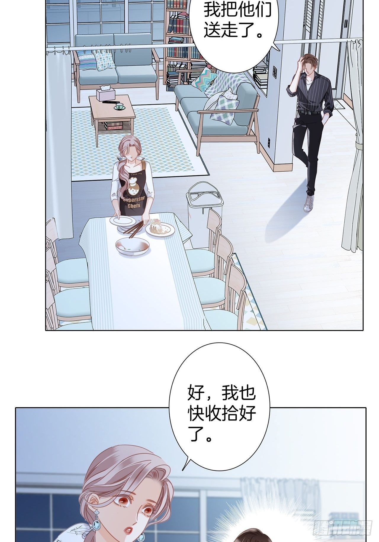 31:你明明对我有感觉3