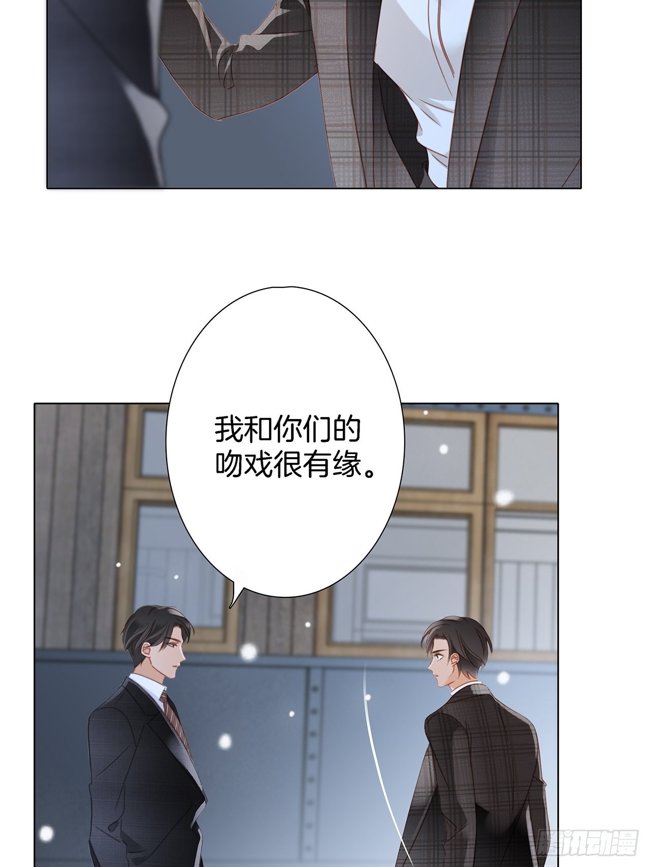 38:越界了就再也回不去了38